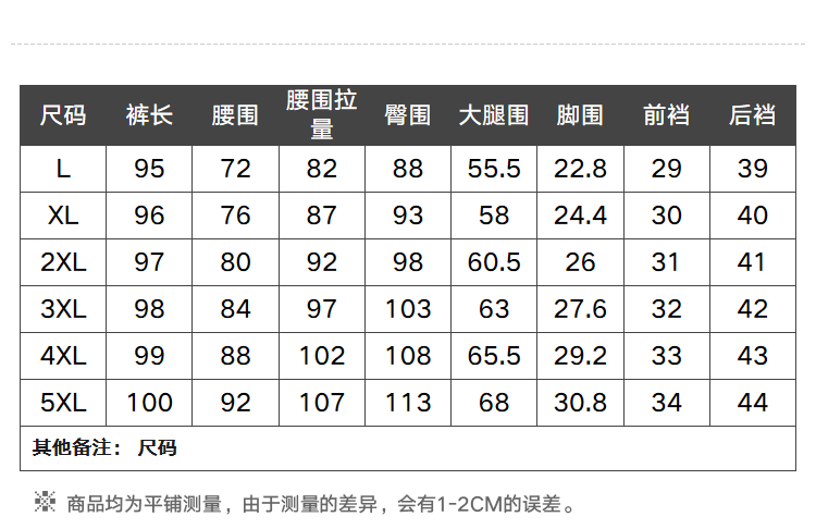 Pantalon grande taille femme - Ref 3234799 Image 15