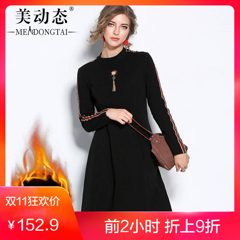 Robe grande taille femme - Ref 3236554 Image 1