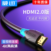 HDMI Connection Cable hidm data line himD computer homi TV hidi HDI HDI set-top box himi