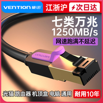 Gigabit broadband cable host and wifi router with computer connectivity wireless TV set-top box light cat