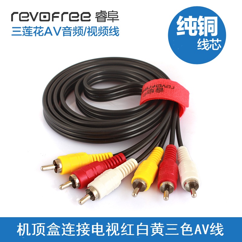 Three-to-three AV cable Red, yellow and white three-color audio and video cable Digital set-top box and TV cable Radio and television cable digital signal adapter cable extended 3 10 15 meters DVD Lotus data cable
