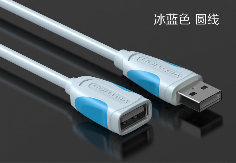 Prolongateur USB - Ref 442481 Image 20