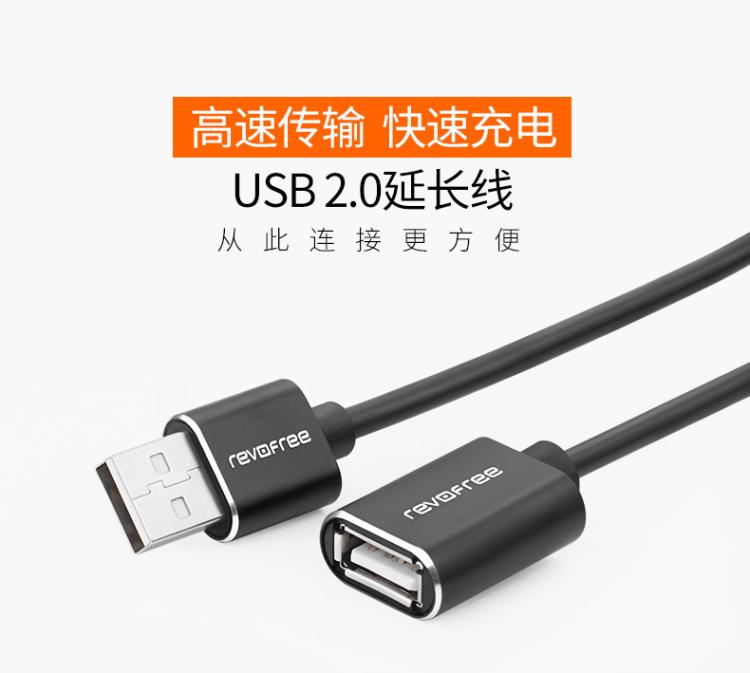 tivi Panasonic Cáp mở rộng USB phụ đầu máy tính để bàn bàn phím chuột dữ liệu dài Cáp TV Giao diện ổ flash USB 3 mét - TV tivi 40 inch