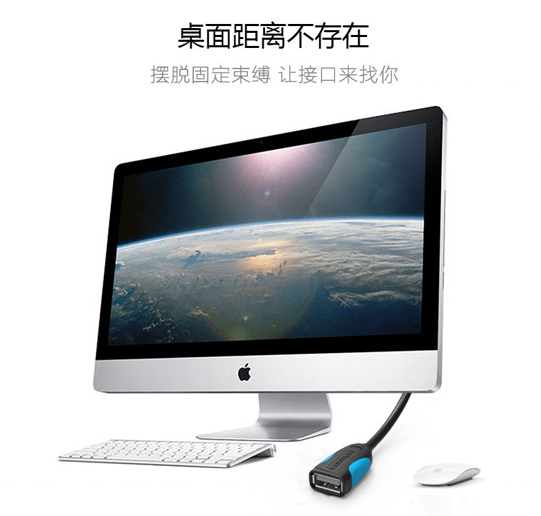 Prolongateur USB - Ref 442481 Image 12