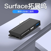 Tony là đặc biệt Microsoft Surface USB3.0 mở rộng pro 2/3/4/5/6 mở rộng bến tàu bề mặt đầu đọc thẻ SD / TF đi máy tính xách tay docking station Tablet PC của Microsoft - USB Aaccessories sạc type c