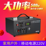 Bei như đặc biệt có công suất lớn ngoài trời di động điện 220V 500W điện gian hàng xách tay UPS backup hộ gia đình nói chung pin xe khẩn cấp liên tục máy tính xách tay sạc Po - Ngân hàng điện thoại di động