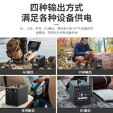 贝视特 Дорожный блок питания, портативный вместительный и большой аккумулятор для кемпинга, 3500W, 220v