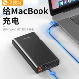 贝视特 Ультратонкий маленький мобильный телефон с зарядкой, портативный блок питания, 18W