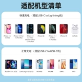 Apple, совместимый iPhone 14, зарядное устройство, кубики льда с зарядкой, универсальный мобильный телефон, быстрая зарядка 30W, iphone