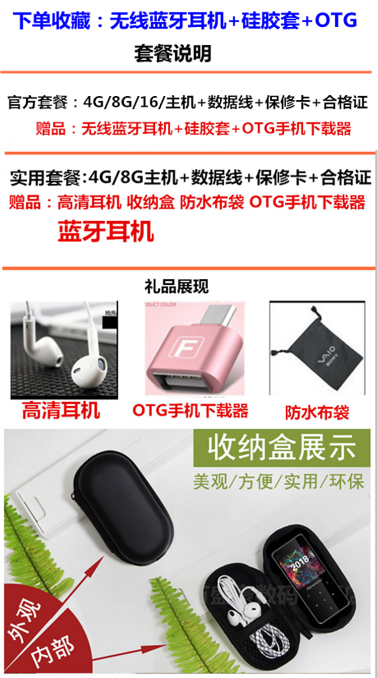 máy nghe nhạc ruizu UnisCom Bluetooth máy nghe nhạc mp3 mp4 màn hình cảm ứng Sinh viên Walkman có thể chèn một nút bên ngoài bản ghi phím