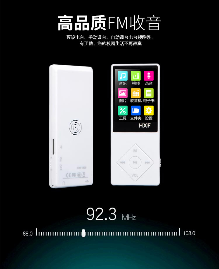 Học sinh ngoại ngữ mp4 Máy nghe nhạc mp3 tiếng Anh Thẻ mp4 Màn hình hiển thị lời bài hát Sách điện tử - Trình phát TV thông minh 	củ thu phát wifi
