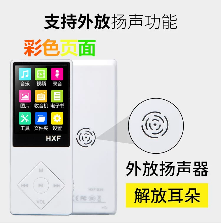 Học sinh ngoại ngữ mp4 Máy nghe nhạc mp3 tiếng Anh Thẻ mp4 Màn hình hiển thị lời bài hát Sách điện tử - Trình phát TV thông minh 