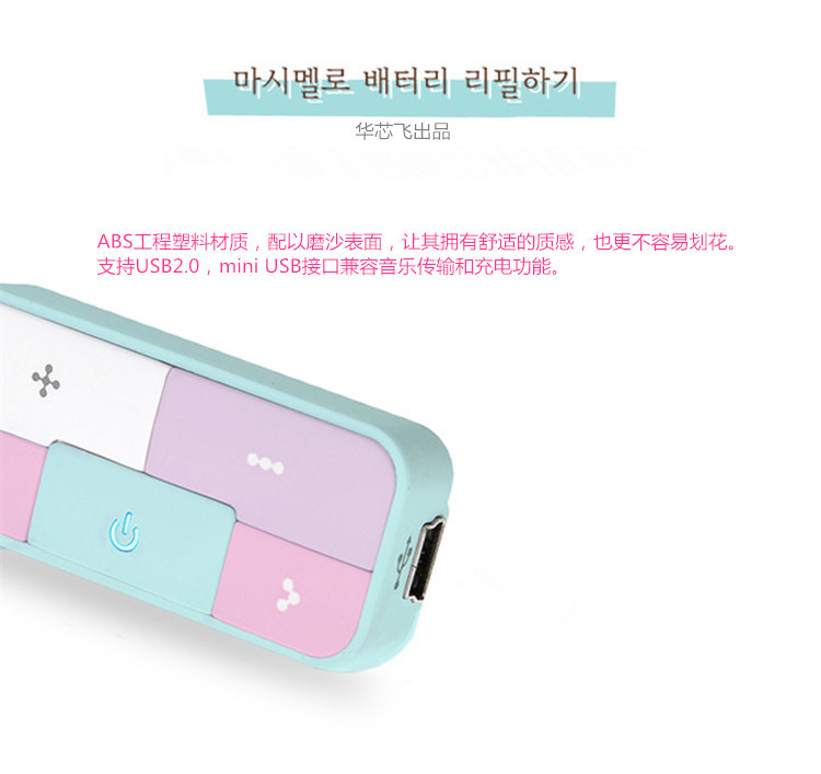 MP3 chính hãng Marshmallow Máy ​​nghe nhạc MP3 Mini Sinh viên Anime dễ thương Chạy nhạc di động - Trình phát TV thông minh máy chiếu panasonic