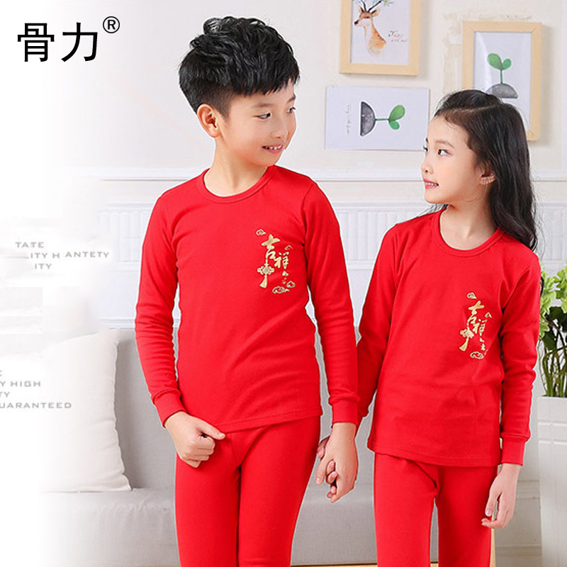 Nam và nữ 12-13 năm tuổi trẻ em ấm đáy quần cotton mùa thu phù hợp với đồ lót màu đỏ lớn.