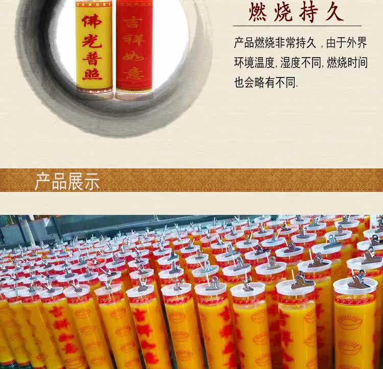 Bougie - Ref 2488466 Image 9