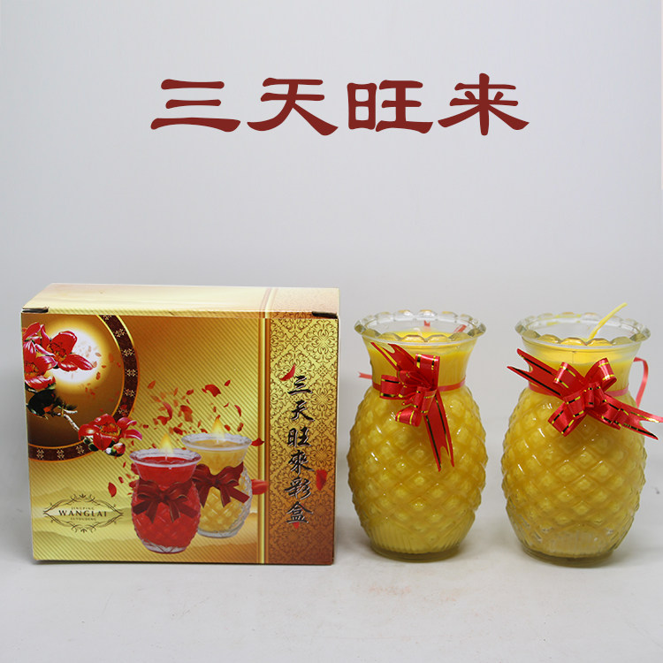 Bougie - Ref 2487358 Image 7