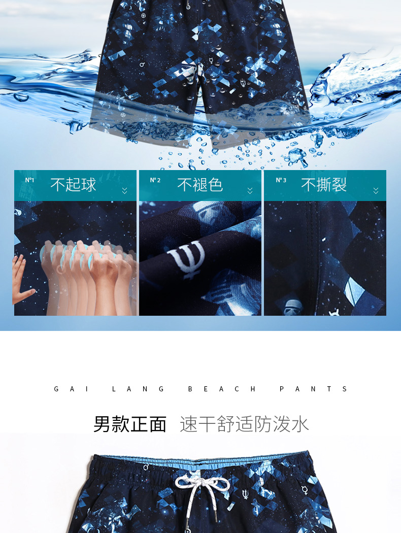 Gailang kỳ nghỉ bên bờ biển mùa hè quần nam nhanh khô rộng kích thước lớn năm điểm vài quần short quần boxer quần bơi nữ - Quần bãi biển quần đi biển hawaii