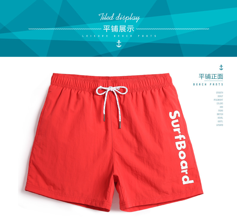 Quần đi biển Gailang thủy triều nam khô nhanh kích thước lớn lỏng lẻo quần short giản dị quần bơi quần boxer quần bơi có lót - Quần bãi biển quần đi biển tập the	