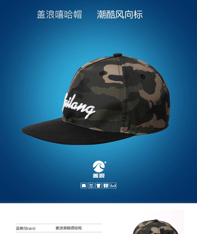 Che mũ bóng chày hip hop kỳ nghỉ hè Phiên bản Hàn Quốc của thủy triều visor hip-hop thể thao ngoài trời mũ phẳng nam và nữ mũ - Bóng chày