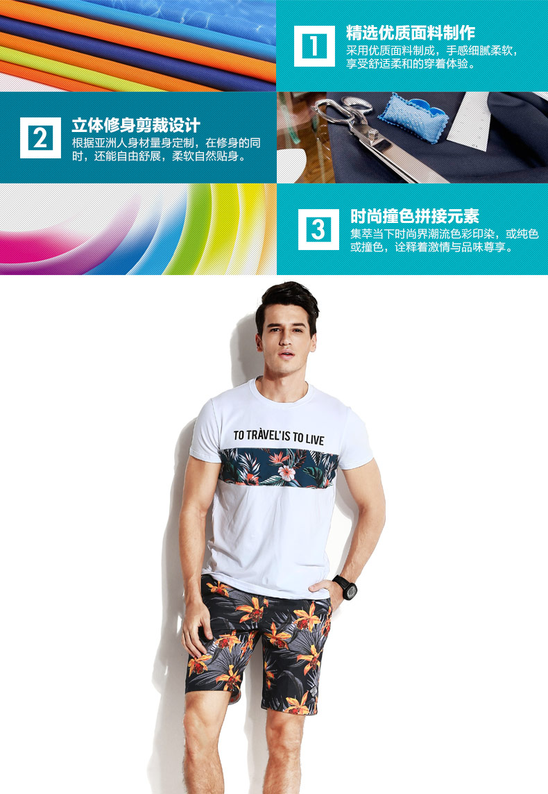 Gailang mùa hè làn sóng mới quần short nam cá tính in quần đi biển mỏng quần nam năm quần - Quần bãi biển 	quần đi biển nhóm	
