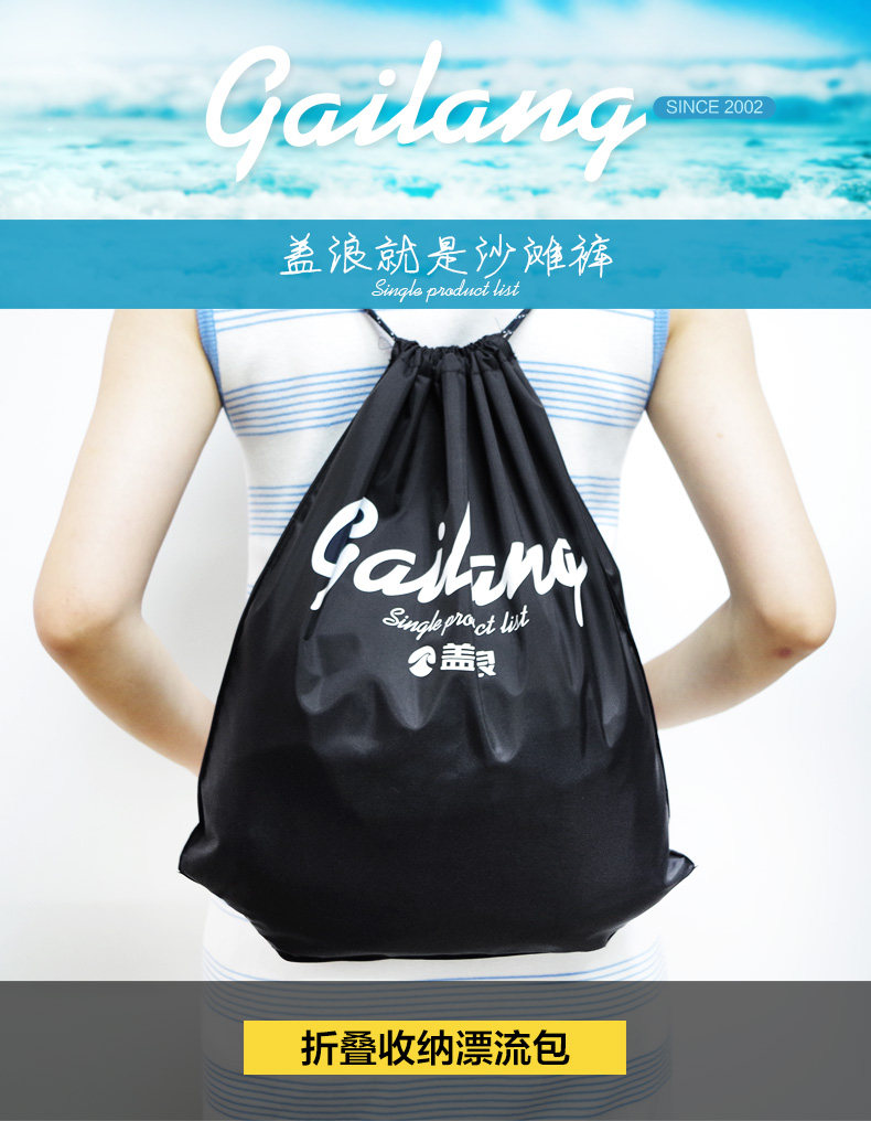 Sac de sport - Ref 16700 Image 7