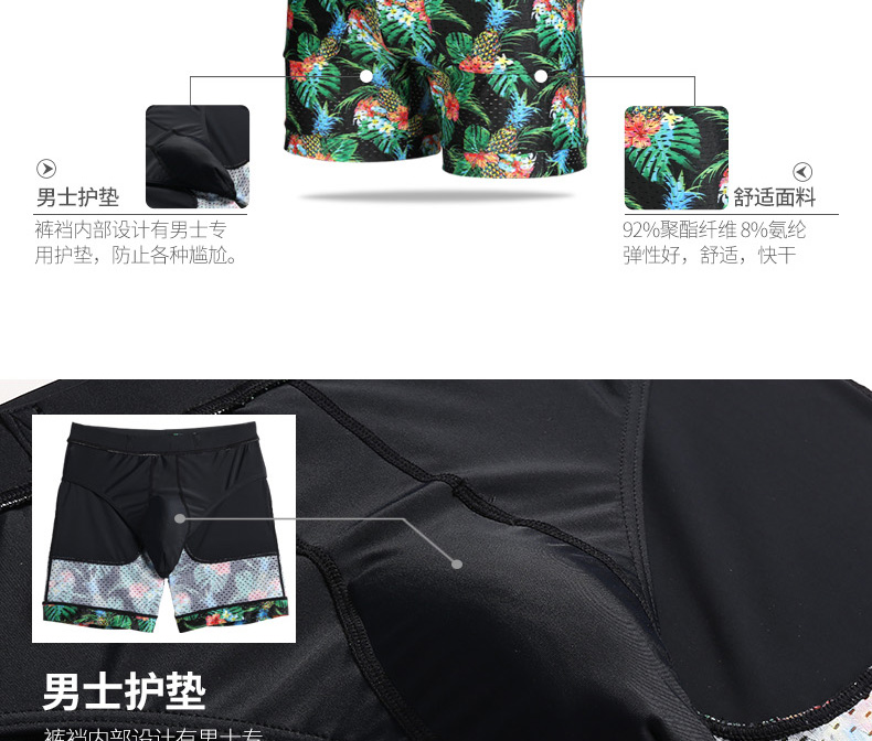Gailang Anti-mite men kỳ nghỉ quần boxer lót lót rỗng boxer quần bơi nam quần bơi mùa xuân nóng quần áo bơi nam - Nam bơi đầm quần bơi nam nike
