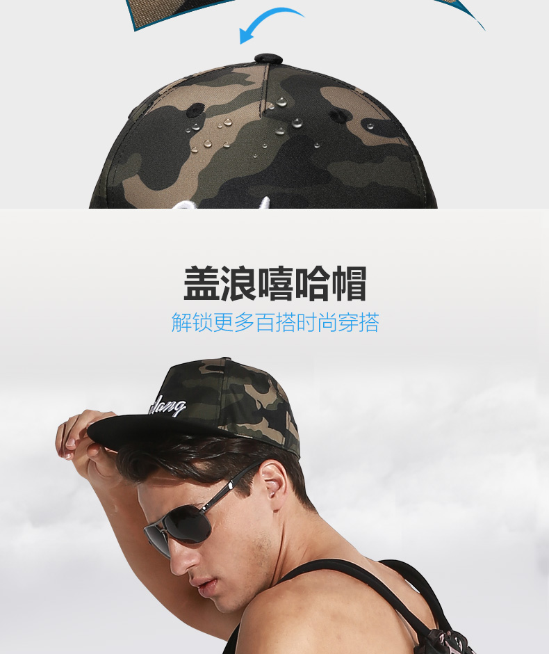 Che mũ bóng chày hip hop kỳ nghỉ hè Phiên bản Hàn Quốc của thủy triều visor hip-hop thể thao ngoài trời mũ phẳng nam và nữ mũ - Bóng chày mũ lưỡi trai bóng chày	