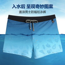 Gailang seaside holiday anti-embarrassing flat corner swimming trunks Adult Swimming Mens swimsuit swimming trunks tide invisible print