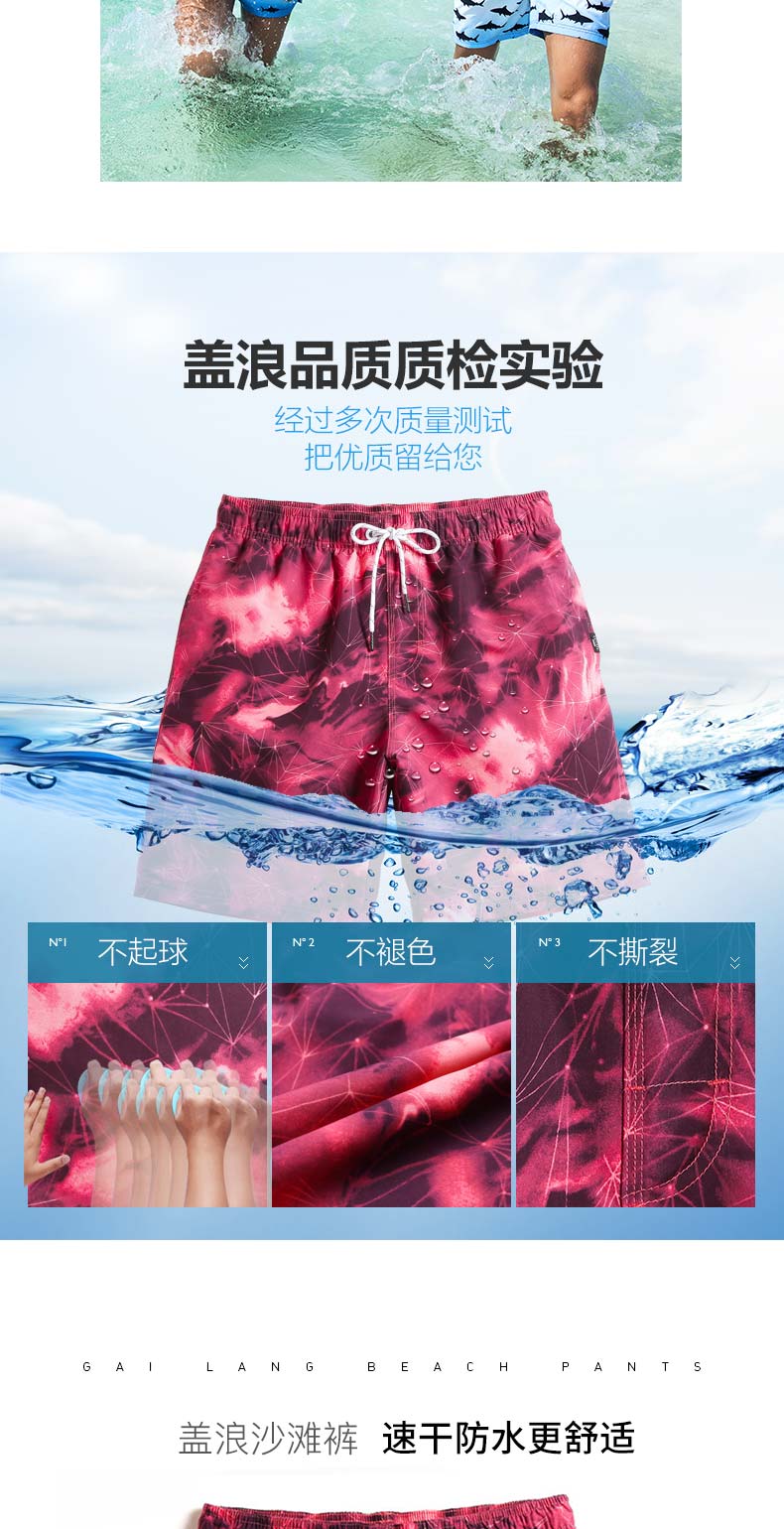 Gailang bên bờ biển kỳ nghỉ vài chiếc quần đi biển nam nhanh chóng khô lỏng kích thước lớn boxer quần bơi nữ quần bơi biển 	quần dài đi biển nữ	