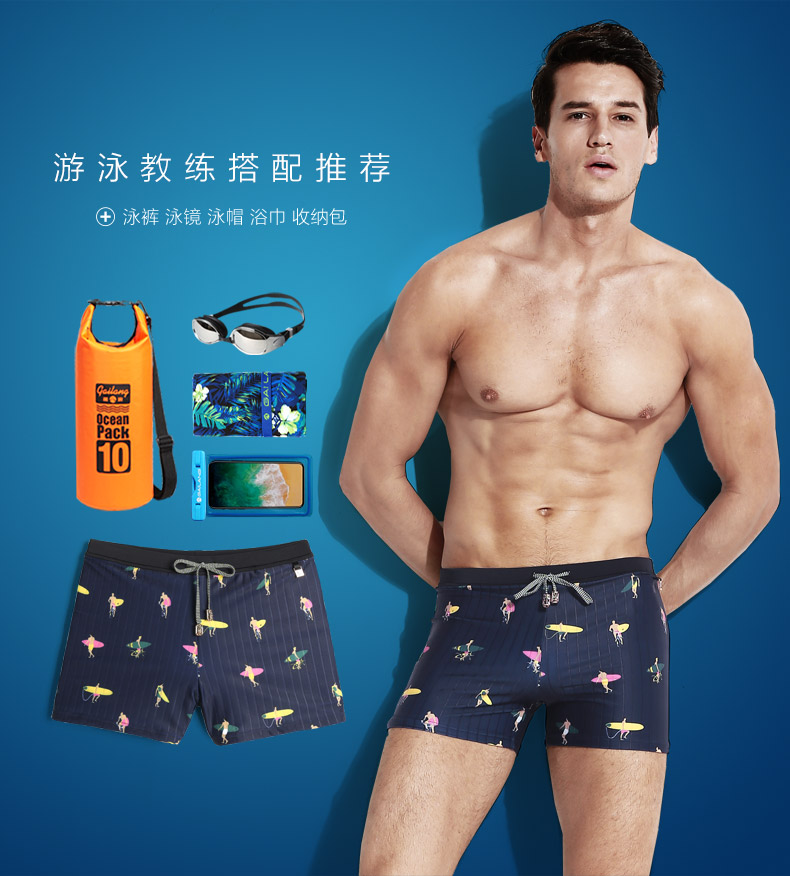 Che sóng chống mite mùa hè bên bờ biển kỳ nghỉ đồ bơi nam thời trang in boxer bơi thân áo tắm nam - Nam bơi đầm quần bơi nam boxer