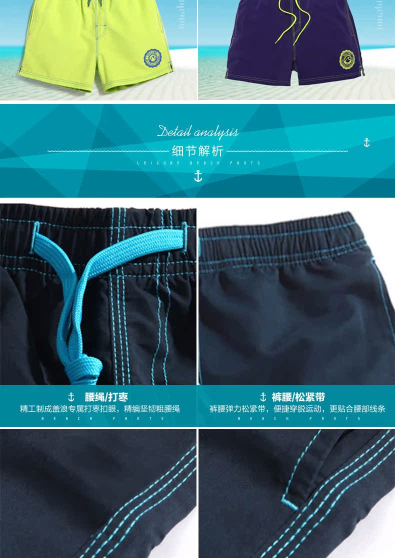 Quần sóng đi biển mùa hè quần nam thủy triều nhanh khô quần rộng giản dị shorts Quần short thể thao trơn 	quần dưa hấu đi biển	