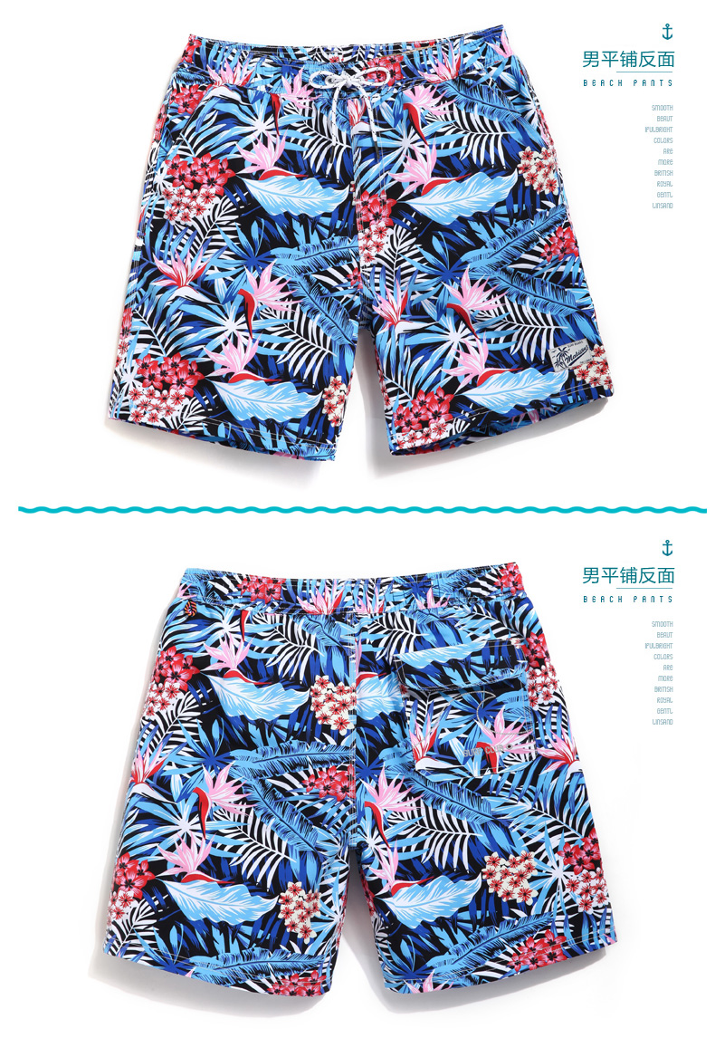 Gailang bên bờ biển khu nghỉ mát quần đôi nam quần nhanh khô rộng kích thước lớn quần boxer quần Slim nữ spa 	quần đi biển vàng	