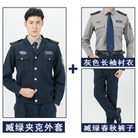 Набор тибетских зеленых курток+серый длинный