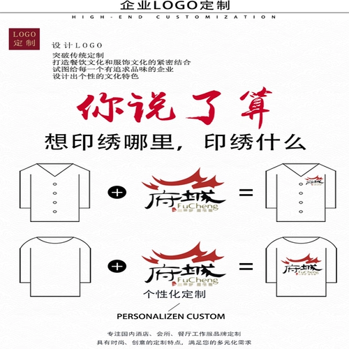 Униформа для отеля для работы, комплект, короткий рукав