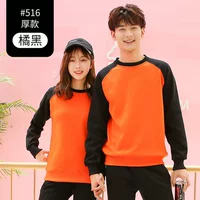 WSX 516, толстая часть (оранжево-черный верх рукава)