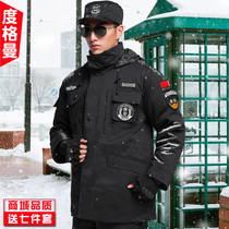 security work clothes big cotton coat men's winter coat thick cotton coat cold-proof clothes property winter clothes for training cotton coat