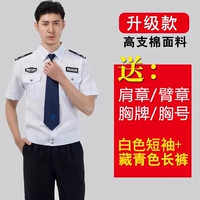 Хорошее качество, короткие+летние штаны