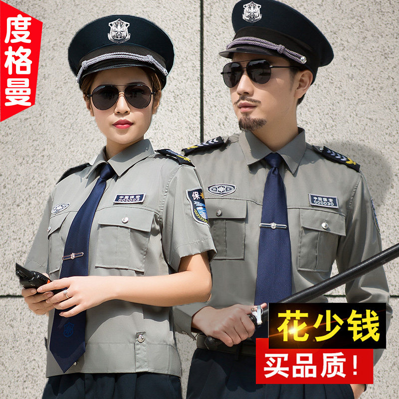 2025年保安夏裝大揭祕!這波門衛制服真的太絕了!💥
