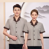 Уборка гостиниц Короткий -Летние гостиницы Общественная собственность торговая торговля уборка тетушка одежда Женская пользовательская логотип