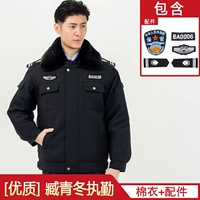 Утолщенный зимний топ военно -морского флота