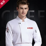 Демисезонный дышащий лонгслив для работы, китайский стиль