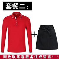 NS9088 (длинное рукав+фартук)