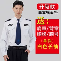 Хорошего качества белого длинного топа