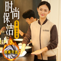 Cleaning Work Clothes Spring Autumn Women Long Sleeves New Guest House Property Hotel Guesthouse Clean Winter Plus Suede Cleaning Clothes Men