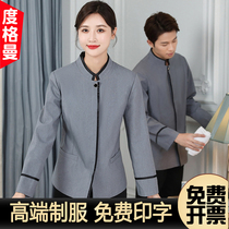 New Cleaning Work Clothes Woman Long Sleeve Spring Autumn Hotel Guest House District Property Auntie Male Keeper Suit Customized