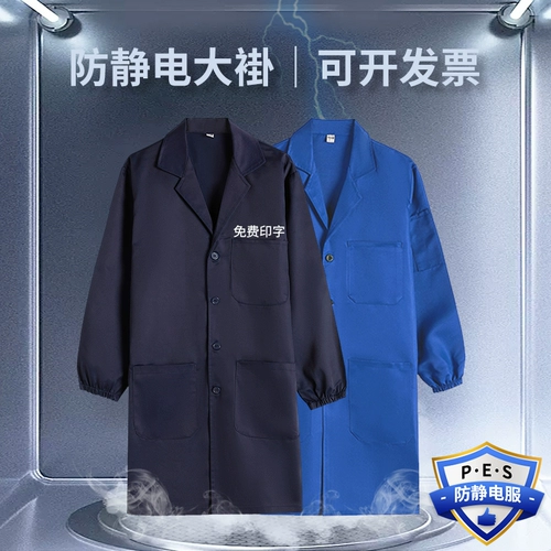 Антистатическая износостойкая униформа медсестры для работы, нагрудник, делается под заказ