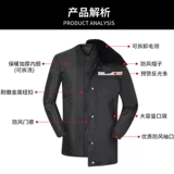 Черный комбинезон, пуховик, куртка, комплект, униформа, увеличенная толщина