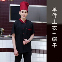 Дышащий, черный, красный, короткий рукав