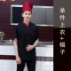 Дышащий, черный, красный, короткий рукав