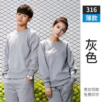 WSX 316 тонкий срез (серый топ с длинными рукавами)